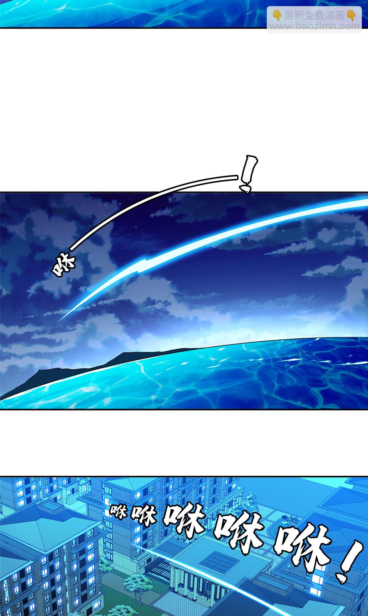 155 我要出院！-第157话