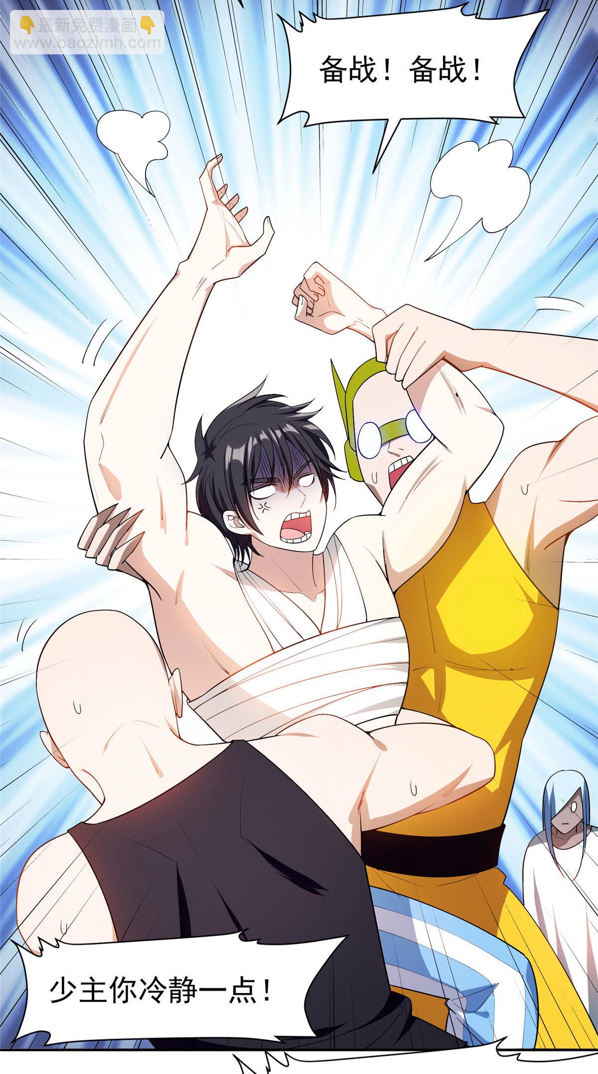 155 我要出院！-第157话