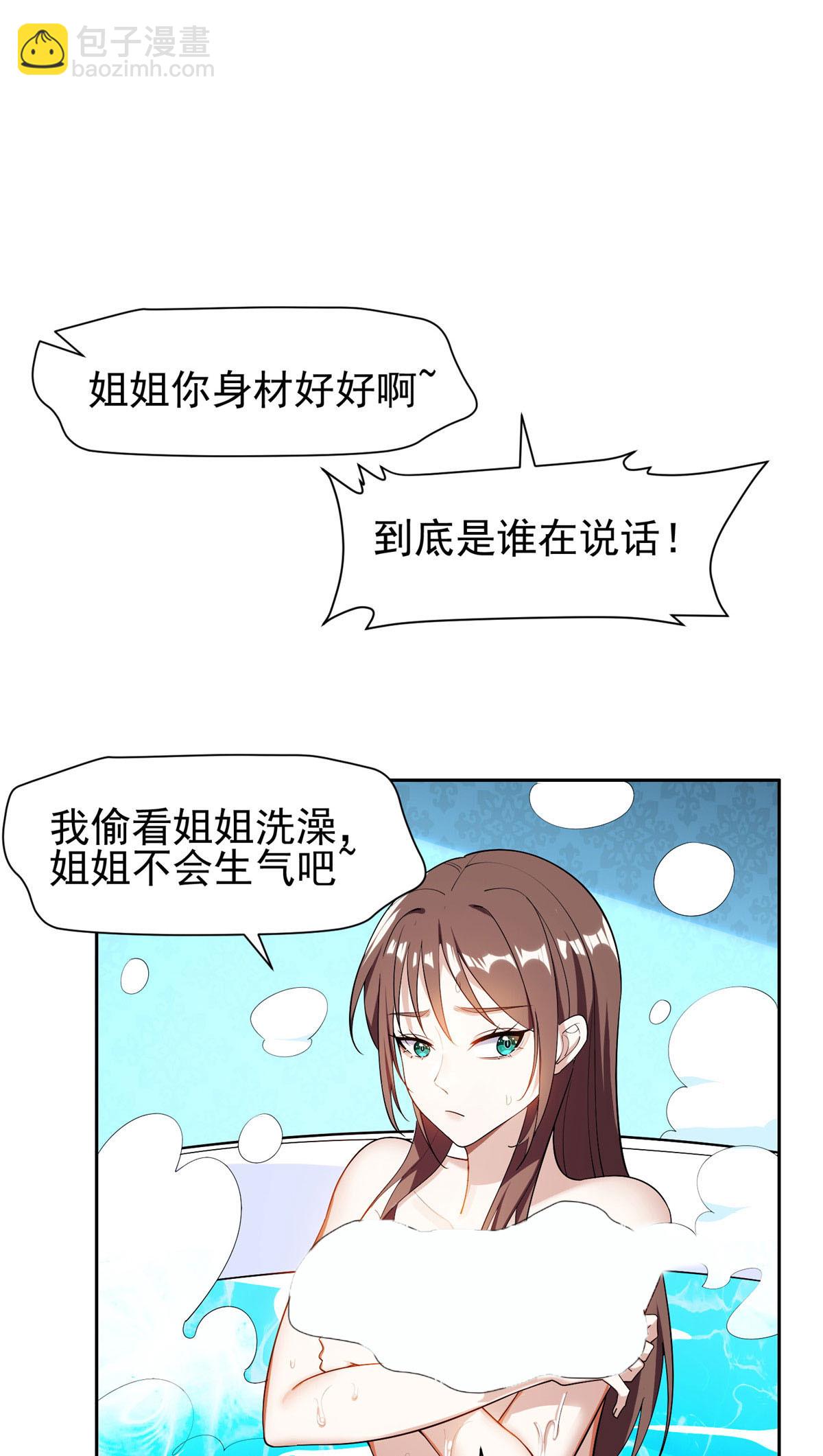 155 我要出院！-第157话