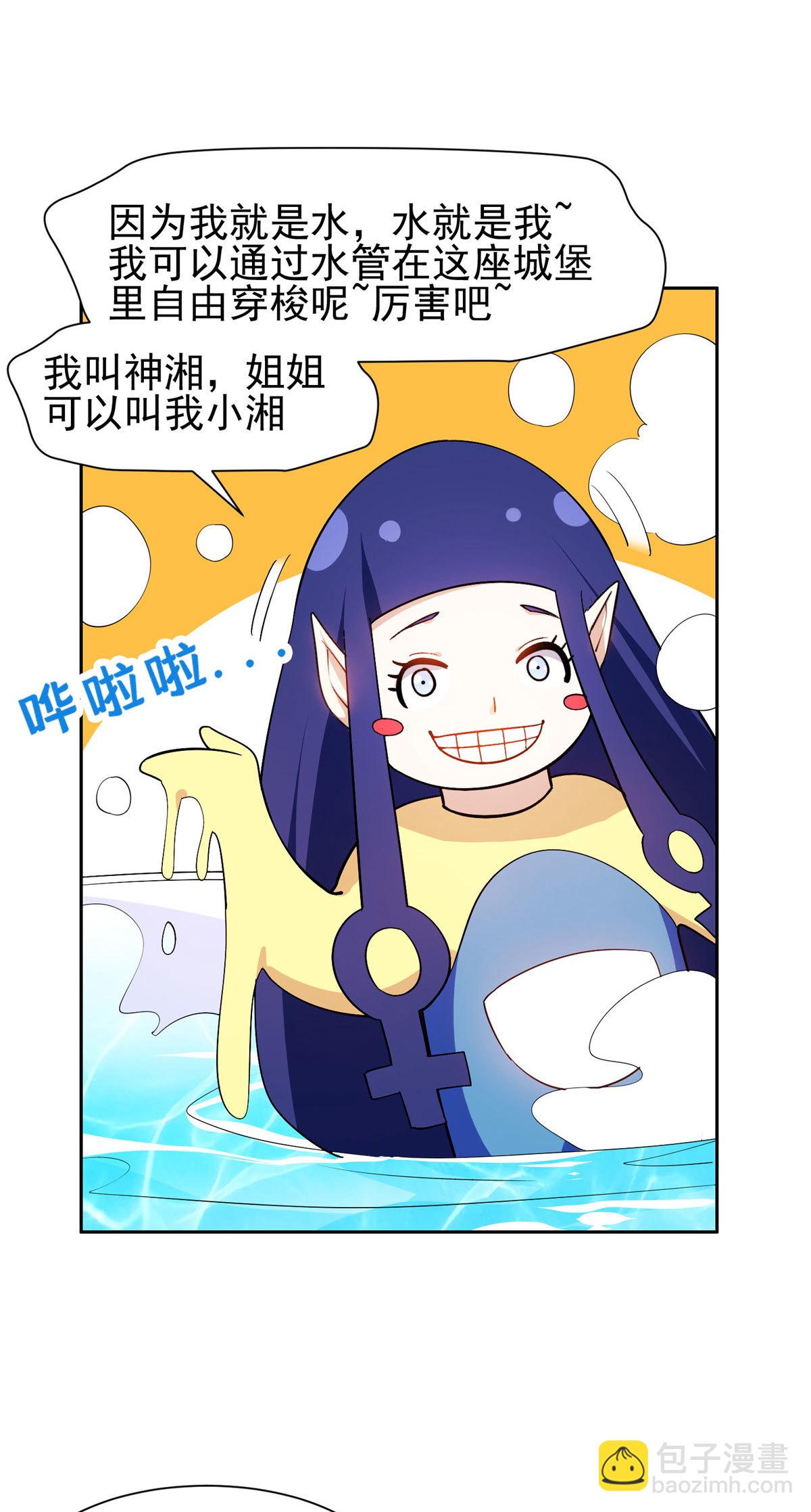 155 我要出院！-第157话