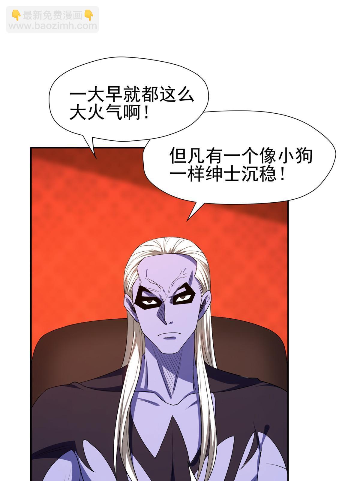 157 大神的孩子们-第159话