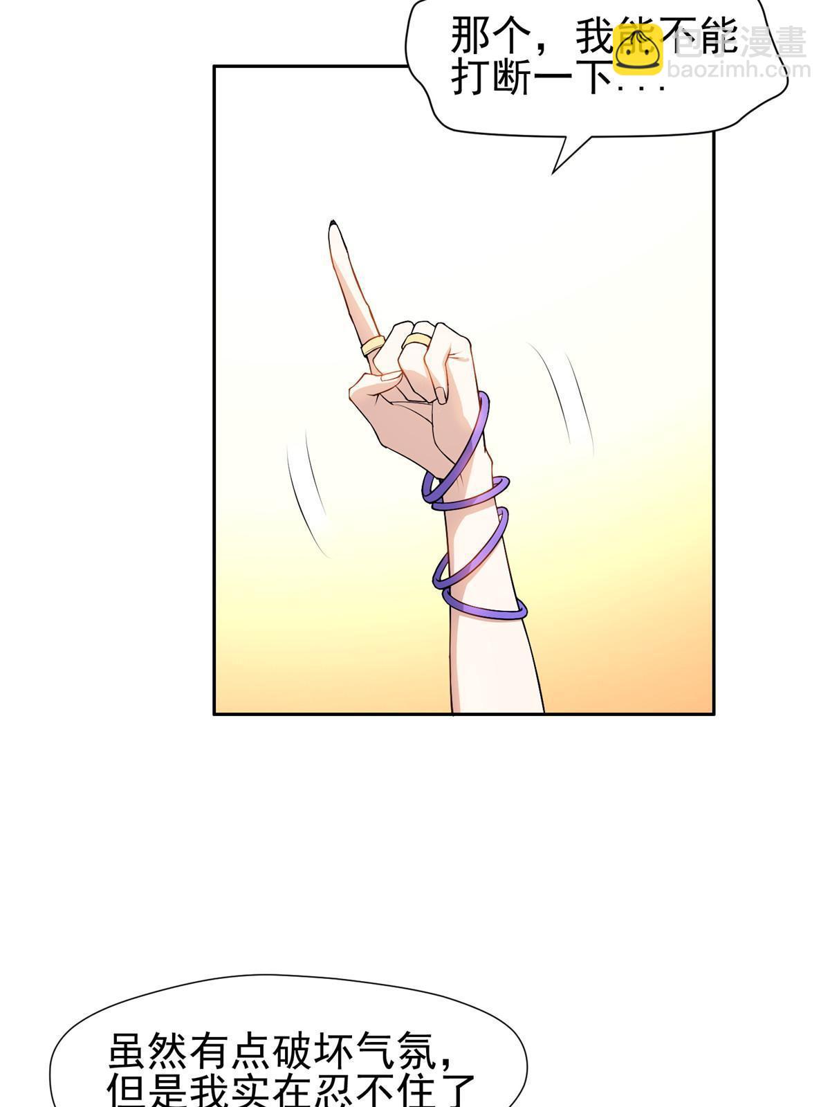 157 大神的孩子们-第159话