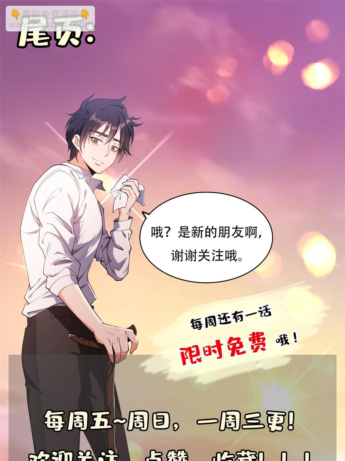 157 大神的孩子们-第159话