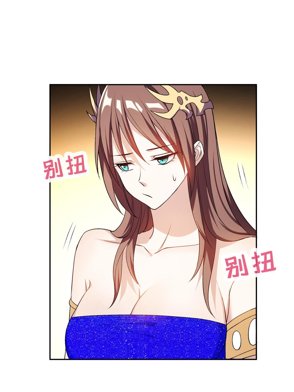 157 大神的孩子们-第159话