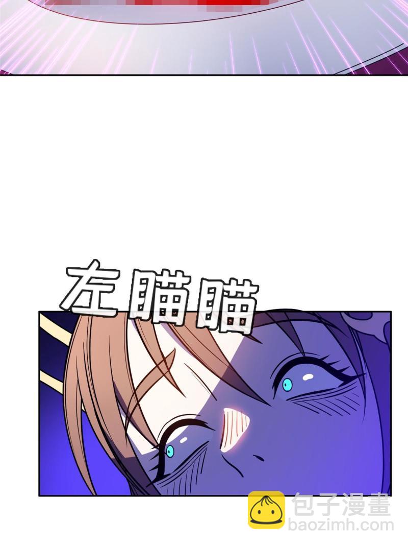 160 开饭吧-第161话