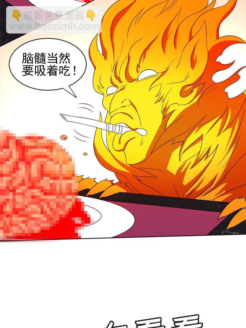 160 开饭吧-第161话