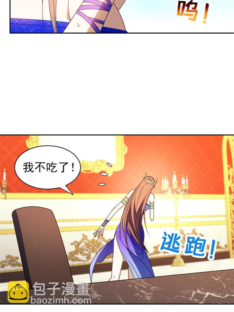 160 开饭吧-第161话