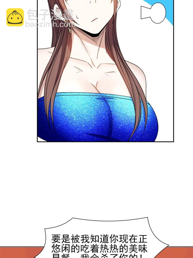 160 开饭吧-第161话