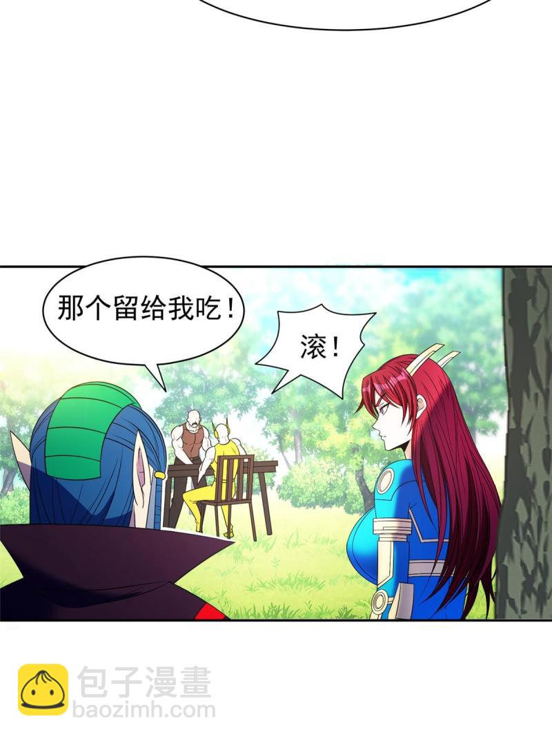 160 开饭吧-第161话