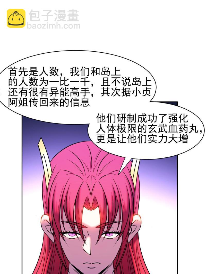 160 开饭吧-第161话