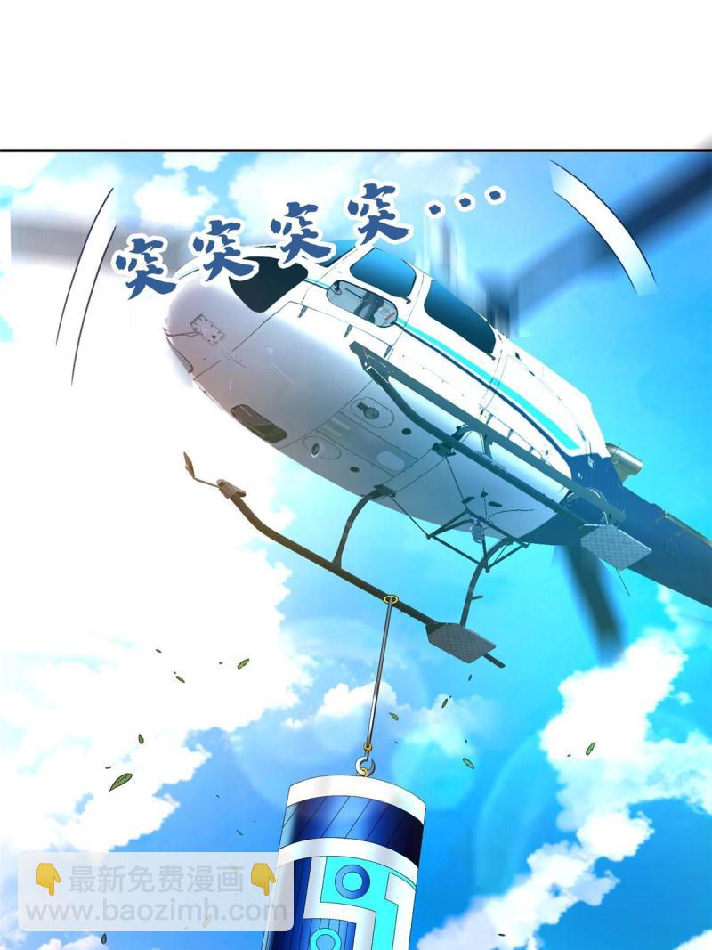 160 开饭吧-第161话