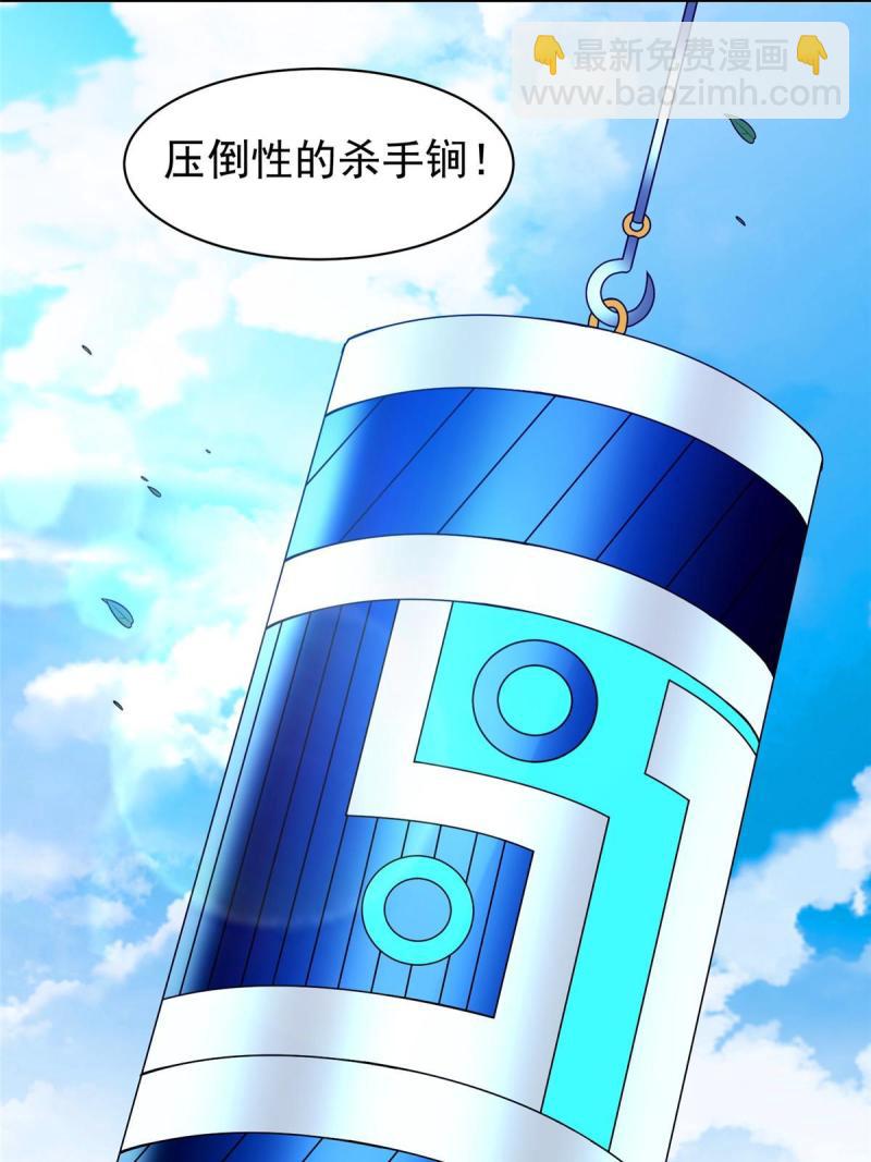 160 开饭吧-第161话