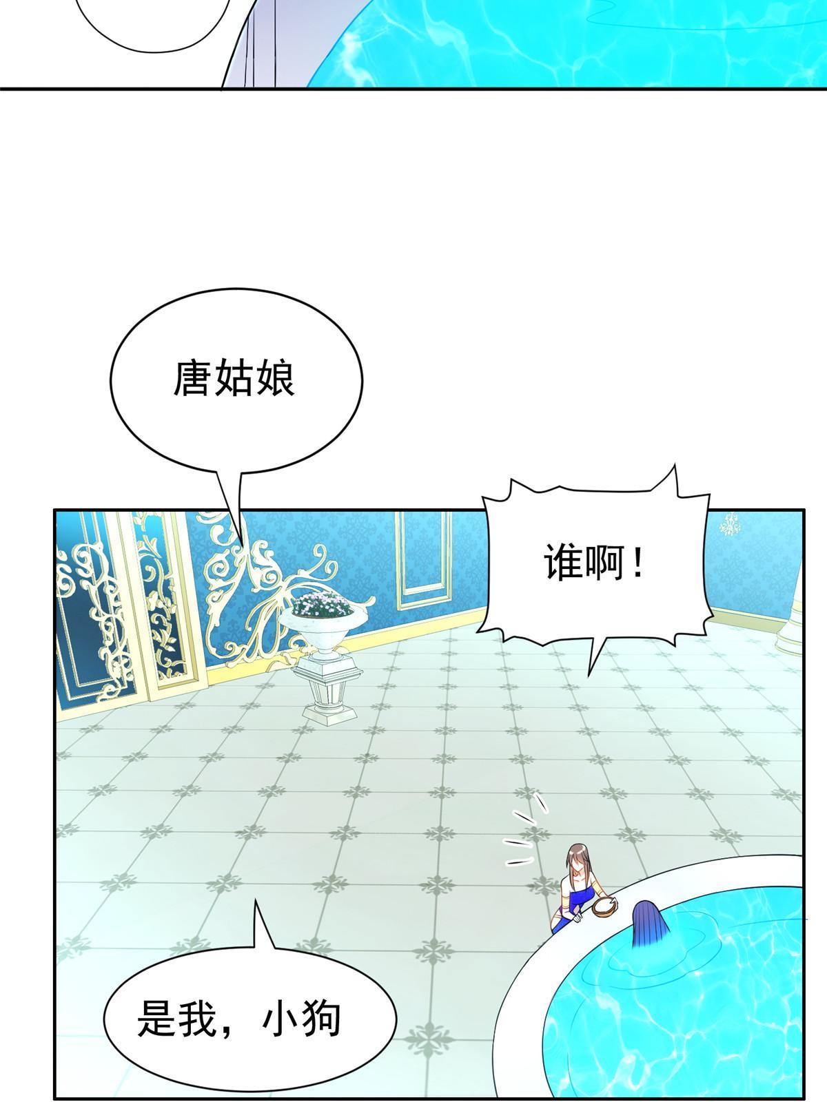 162 饿了吧-第163话