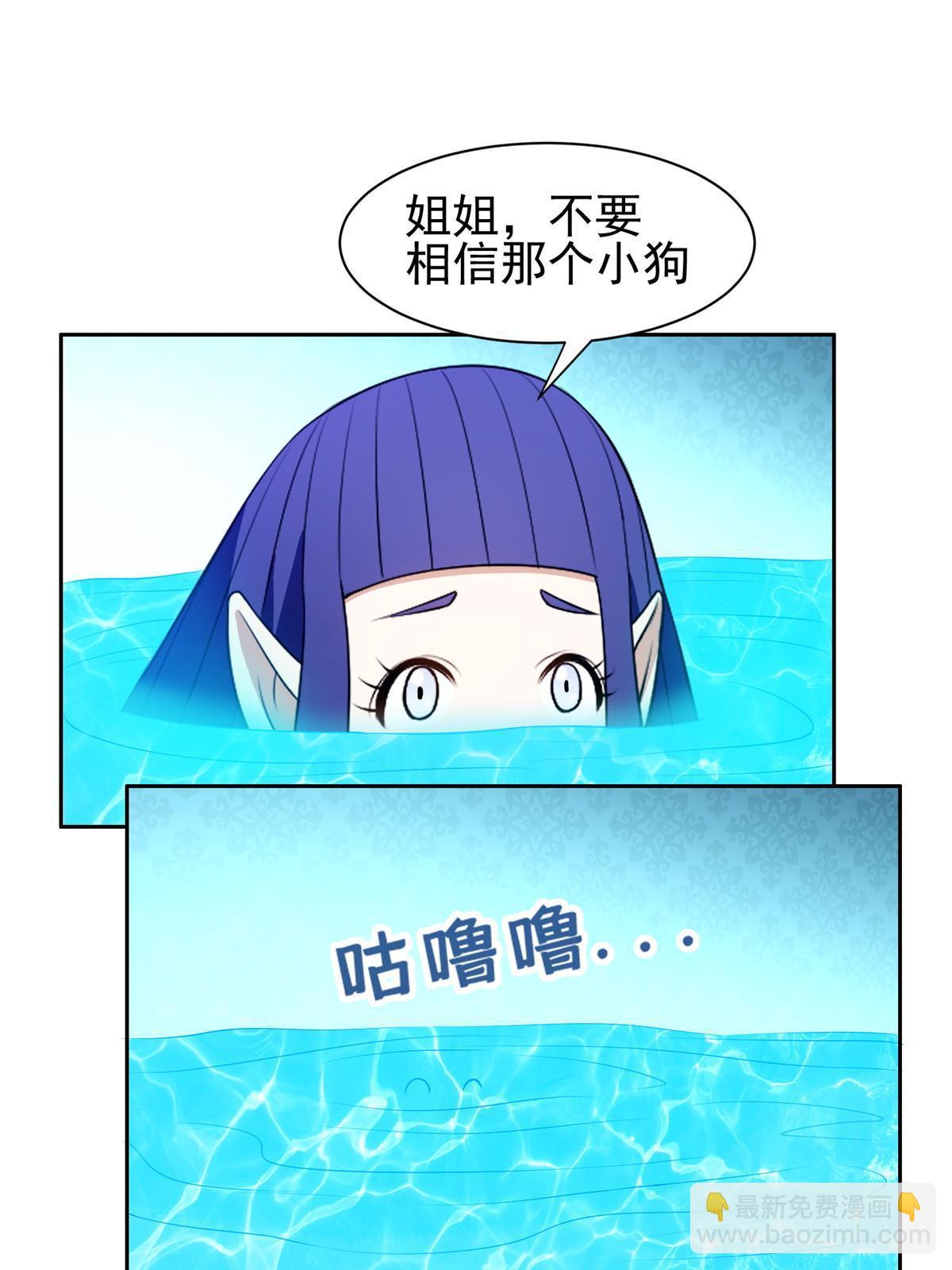 162 饿了吧-第163话