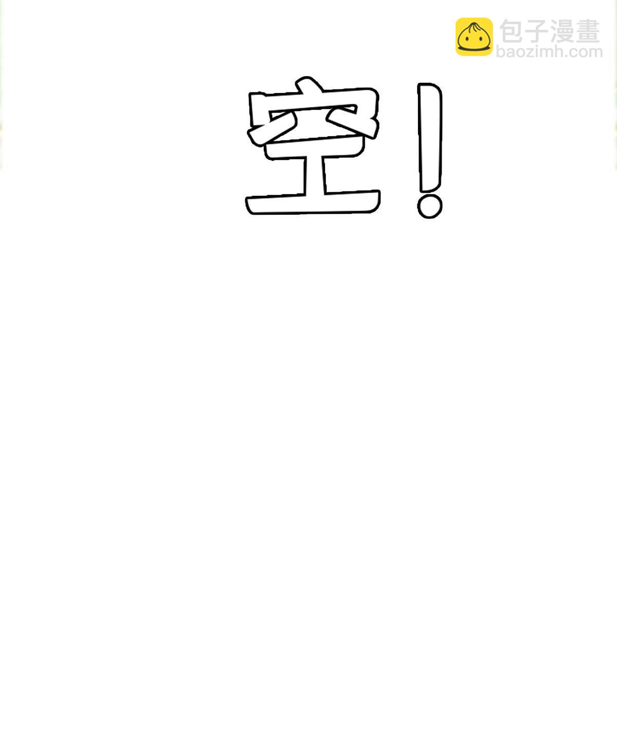 162 饿了吧-第163话