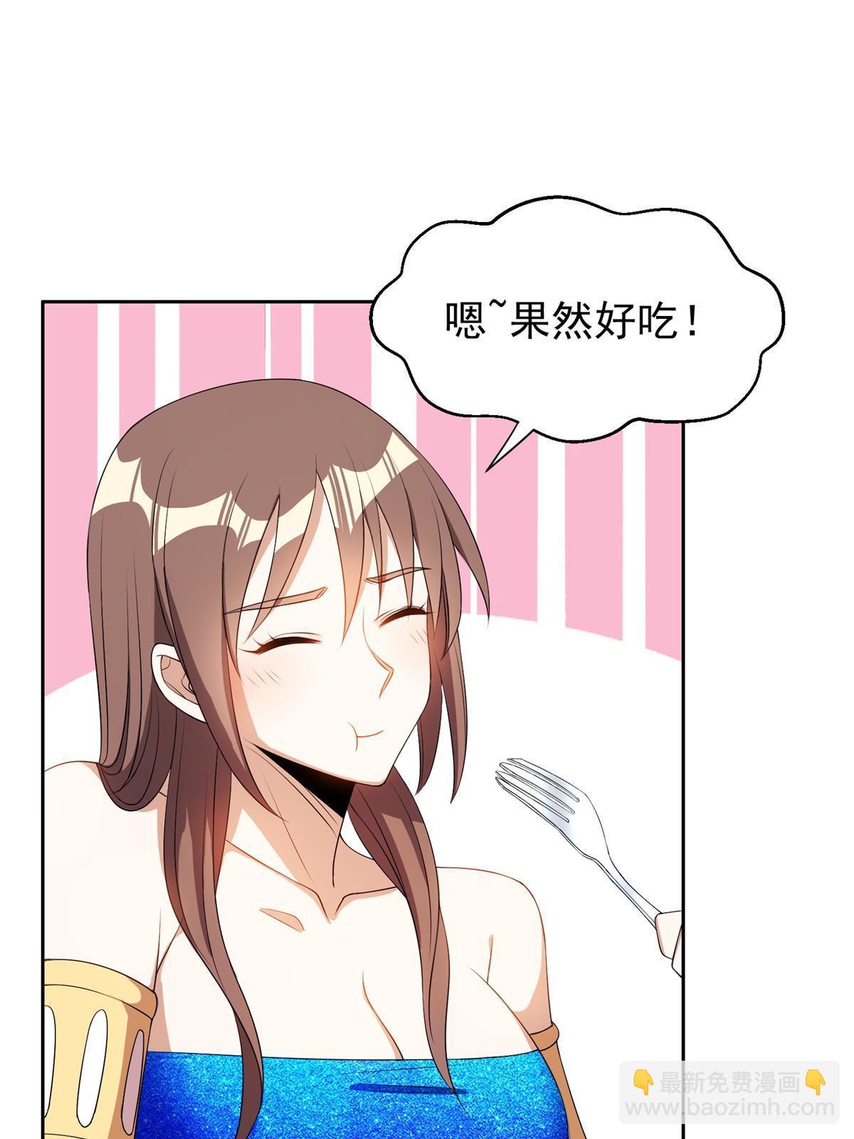 162 饿了吧-第163话