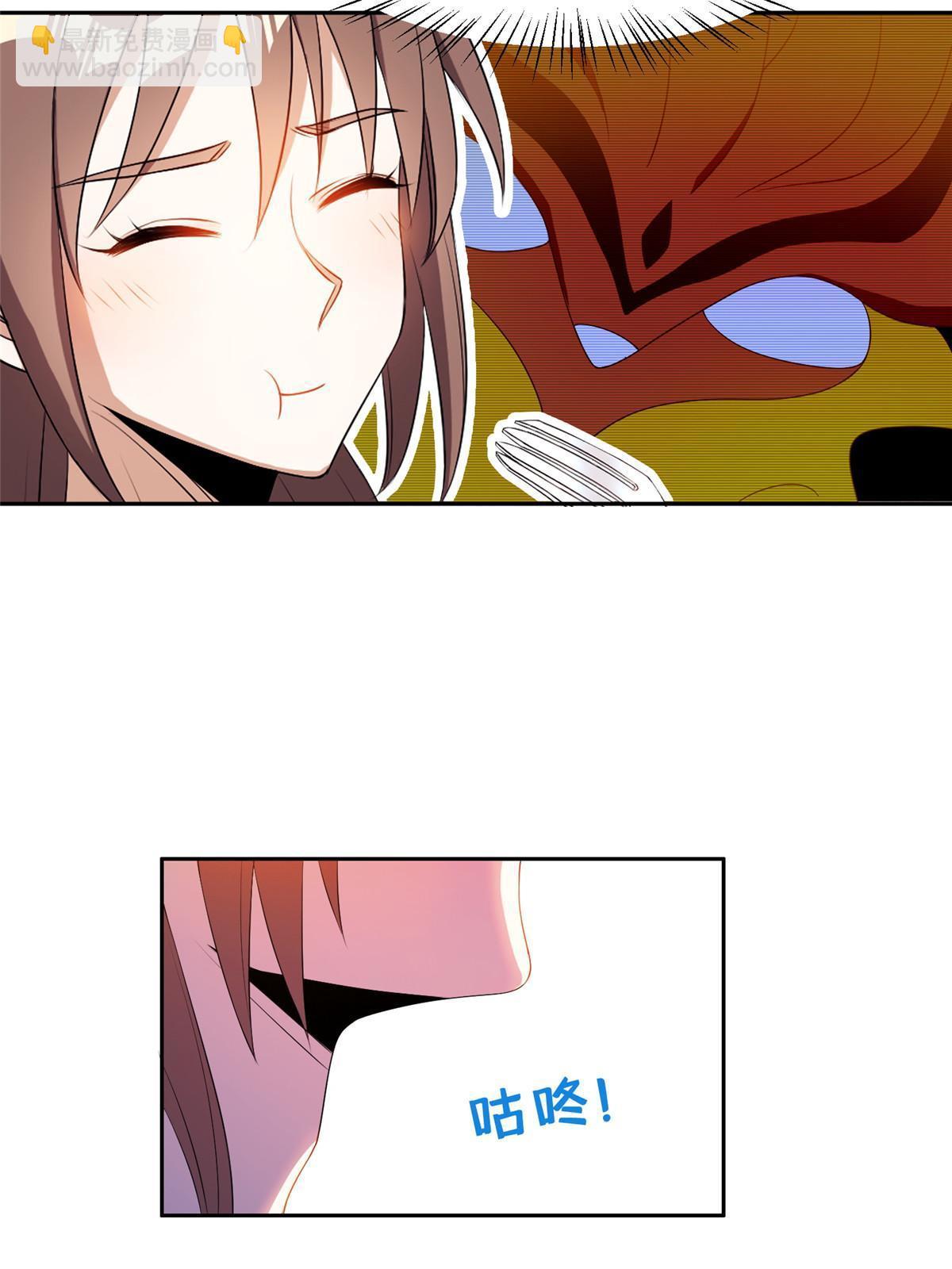 162 饿了吧-第163话