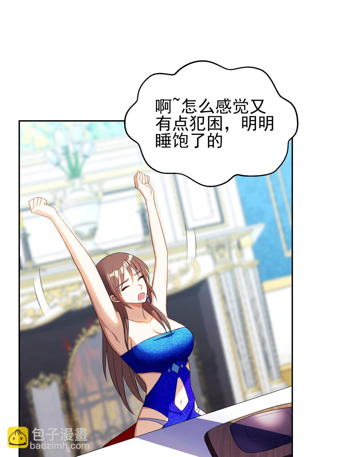 162 饿了吧-第163话