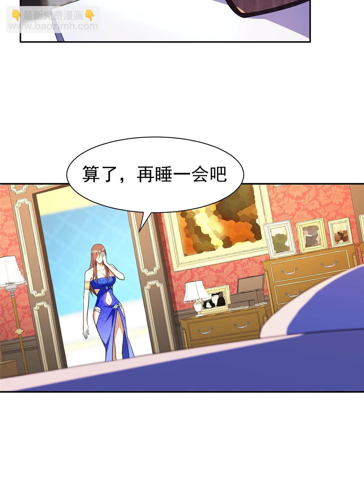 162 饿了吧-第163话