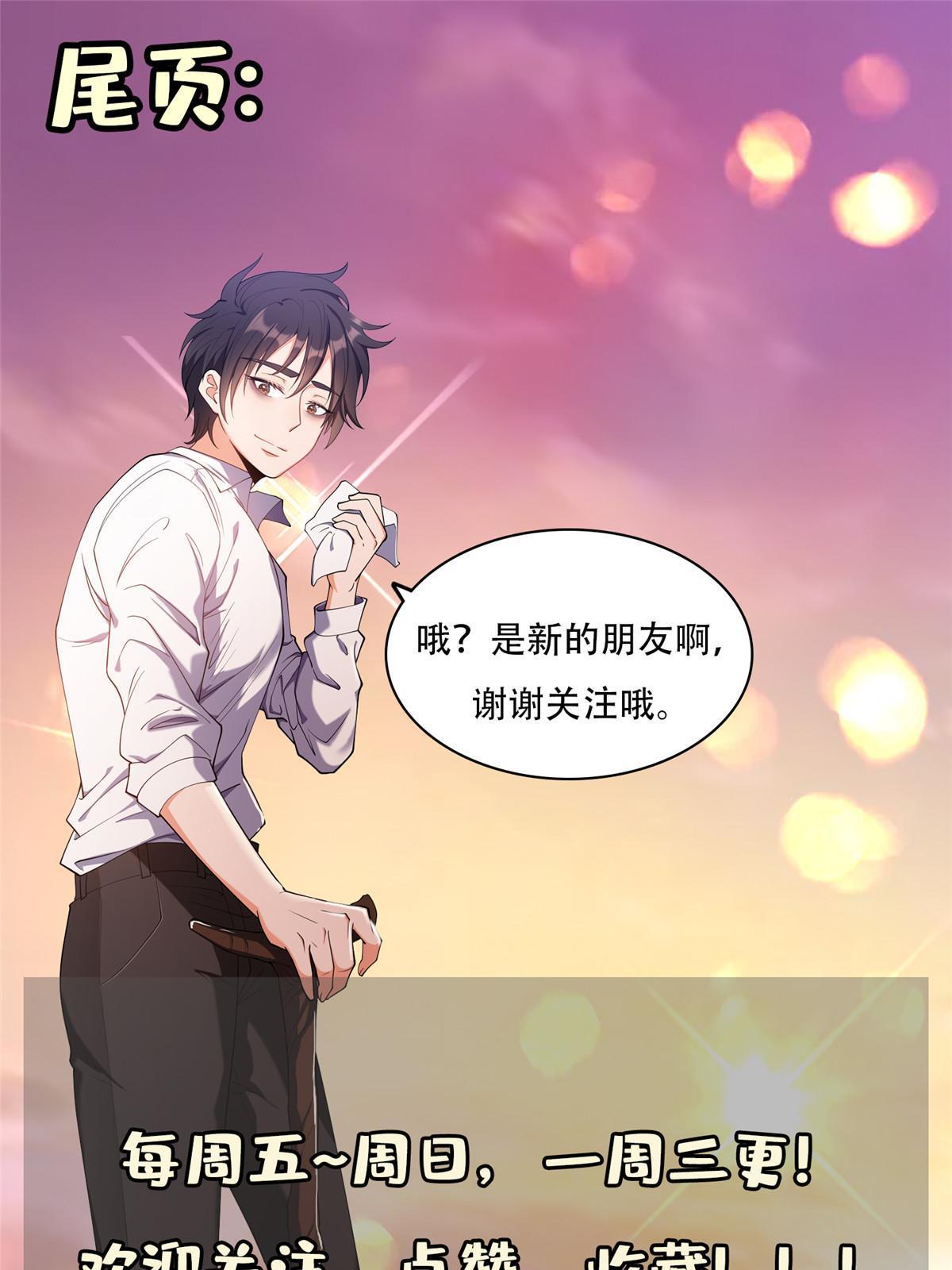 162 饿了吧-第163话