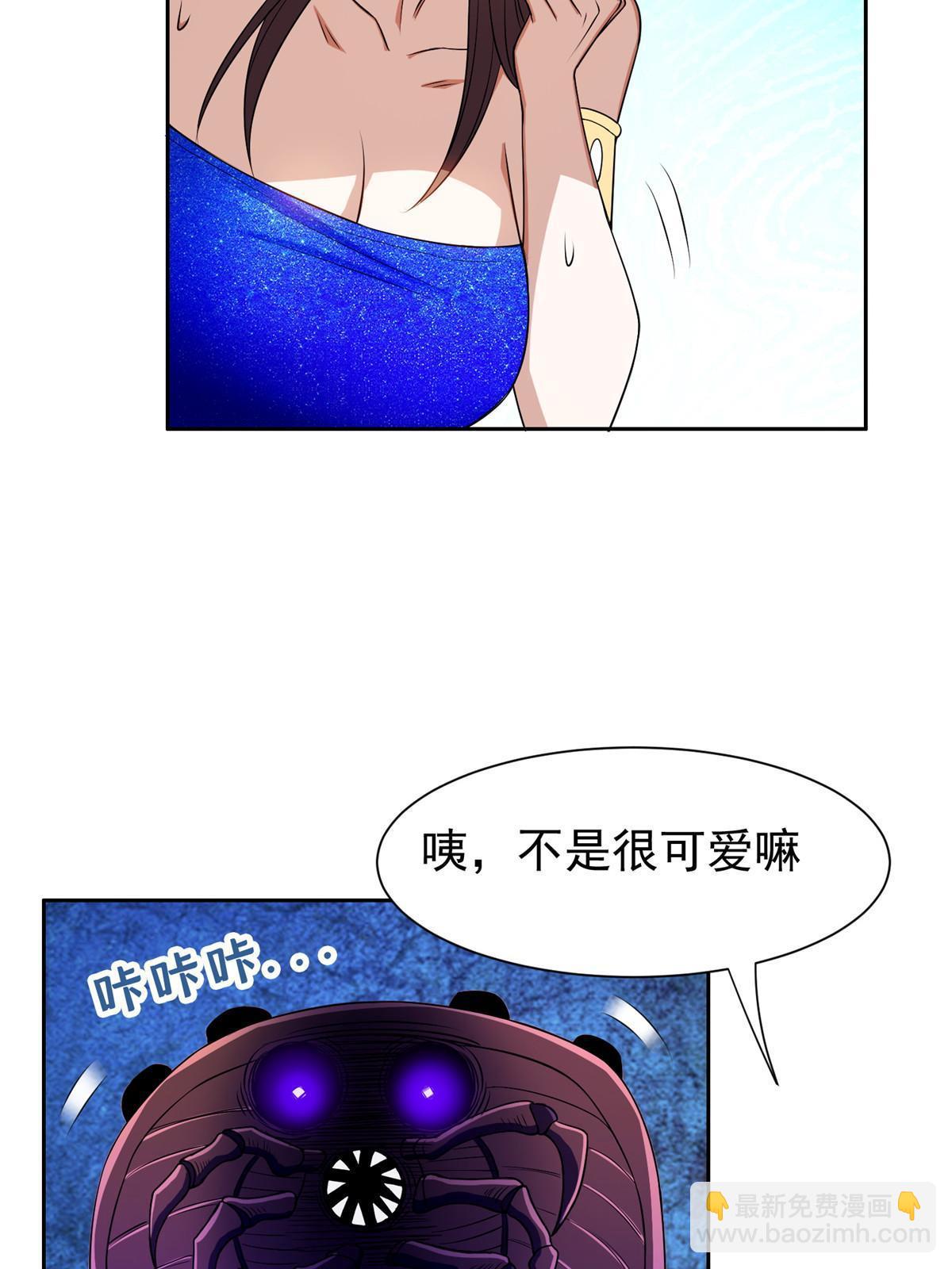 162 饿了吧-第163话