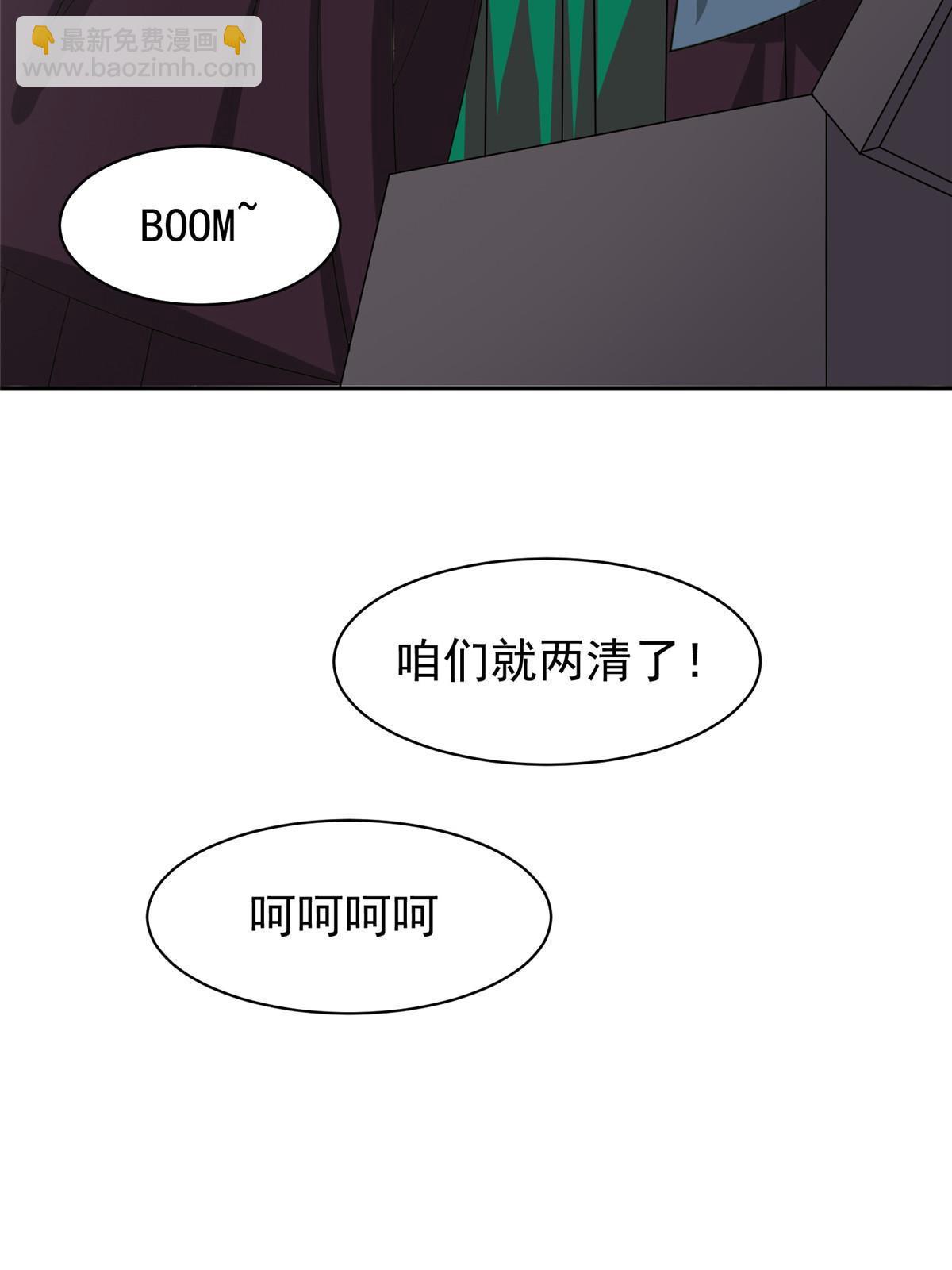 164 借手一用-第165话