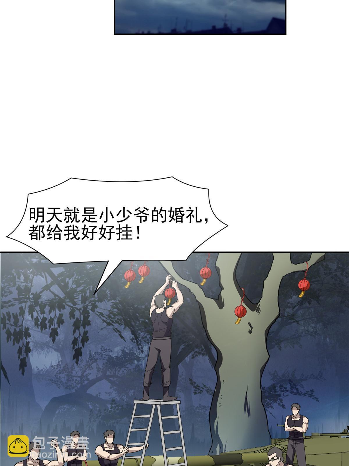 164 借手一用-第165话