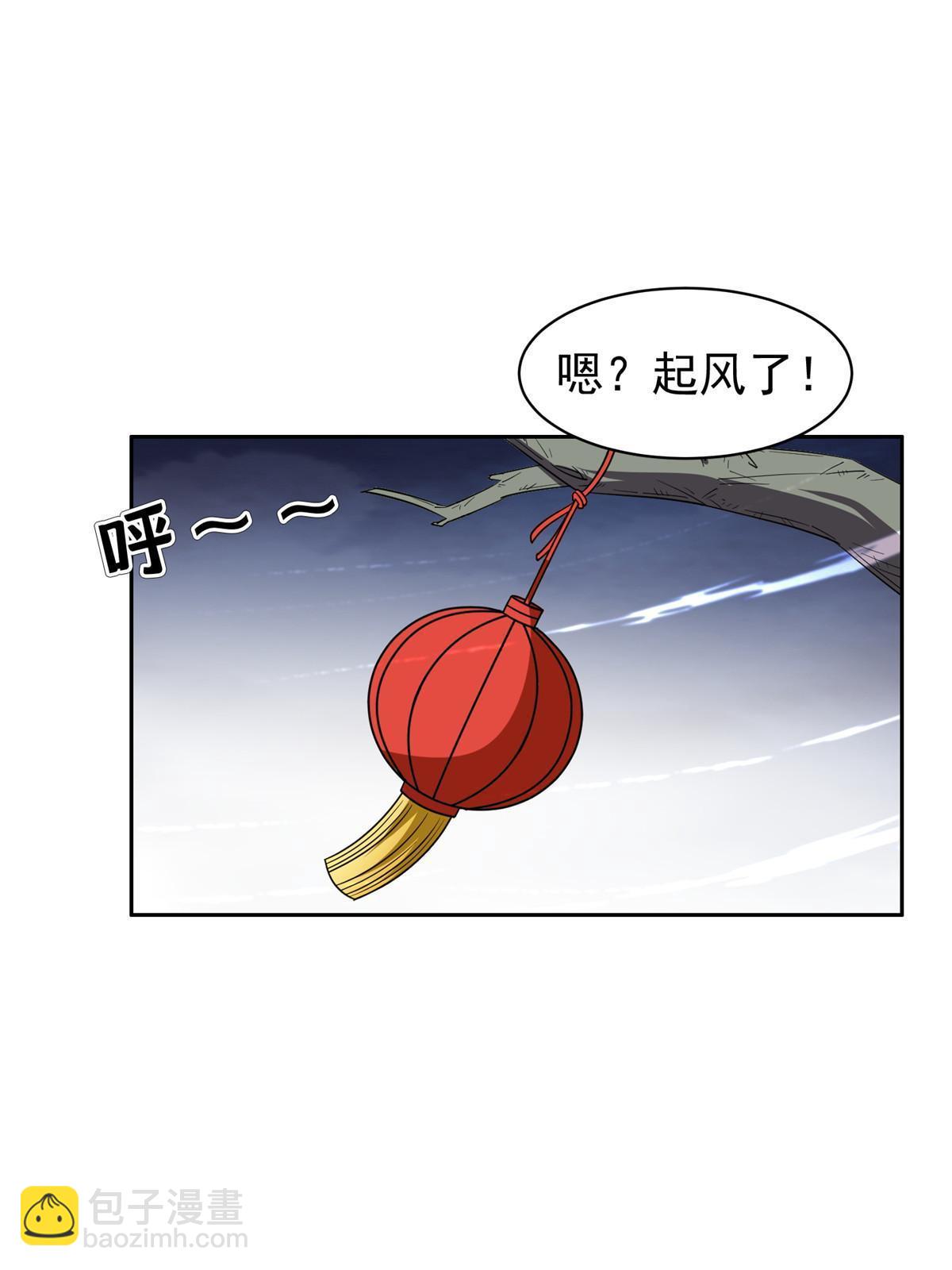 164 借手一用-第165话