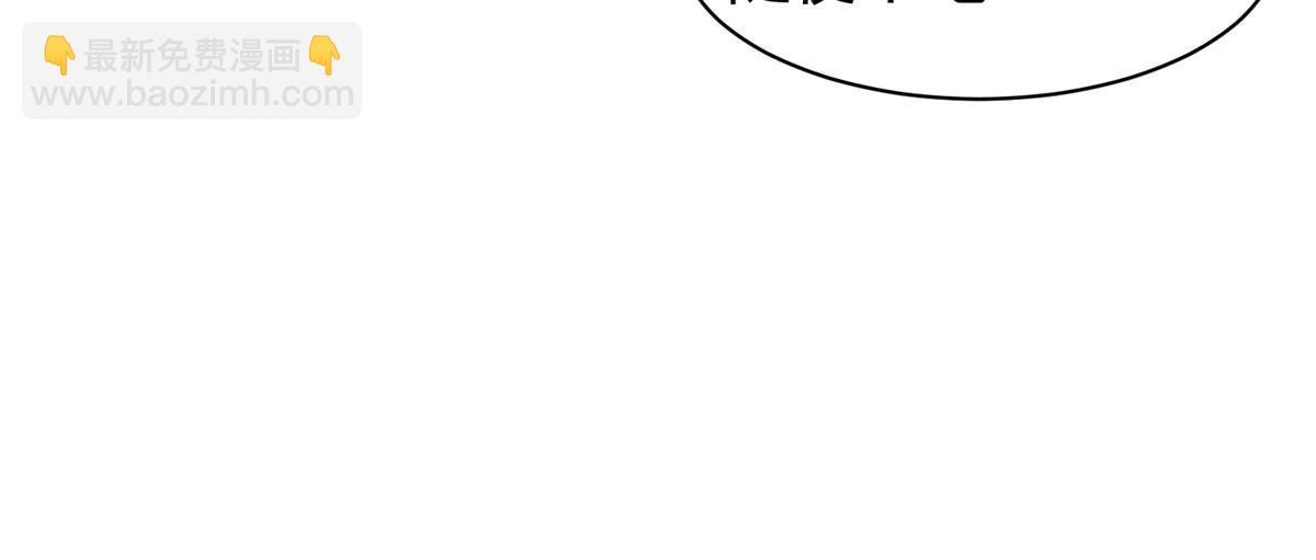 164 借手一用-第165话