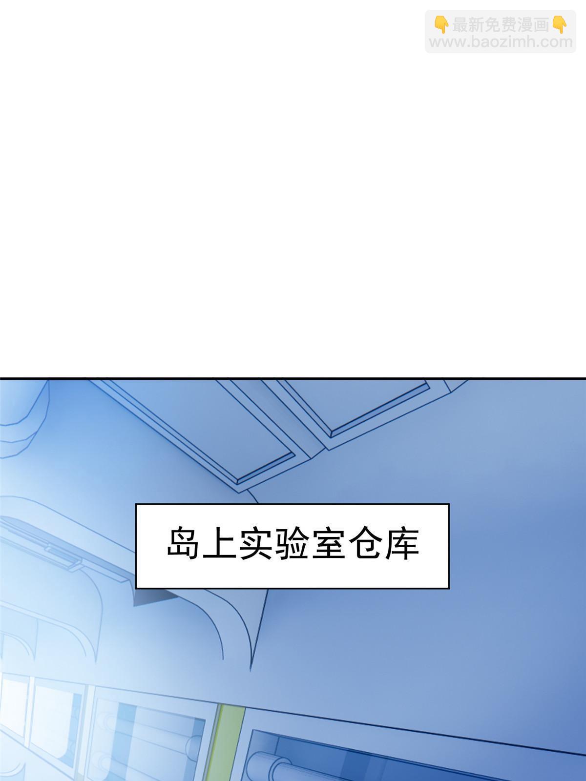 164 借手一用-第165话