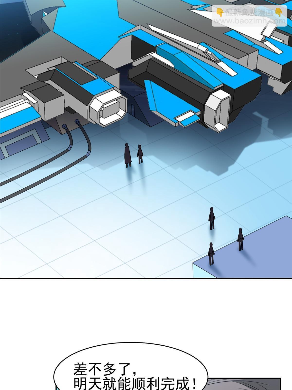 164 借手一用-第165话