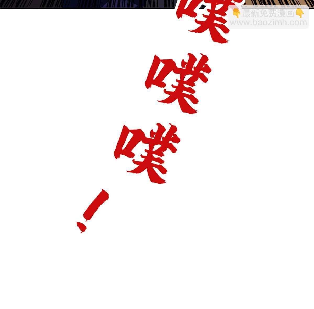 166 换个人嫁？！-第167话