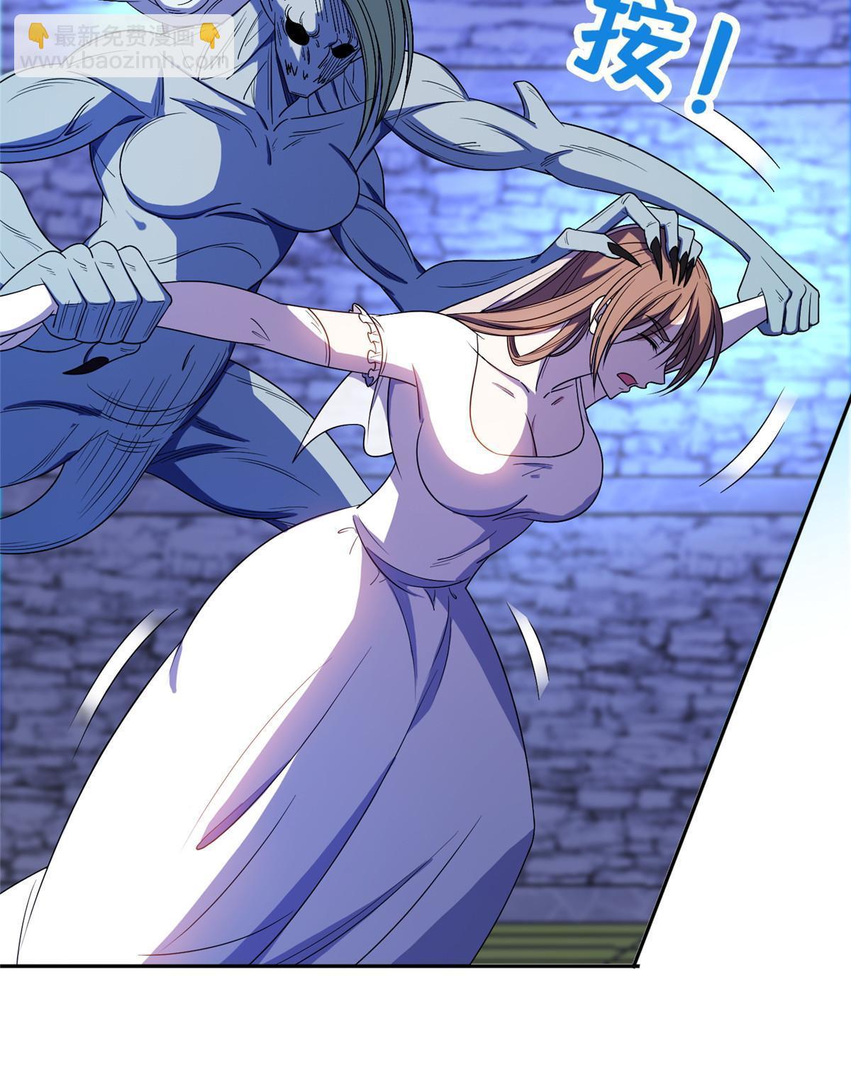 166 换个人嫁？！-第167话