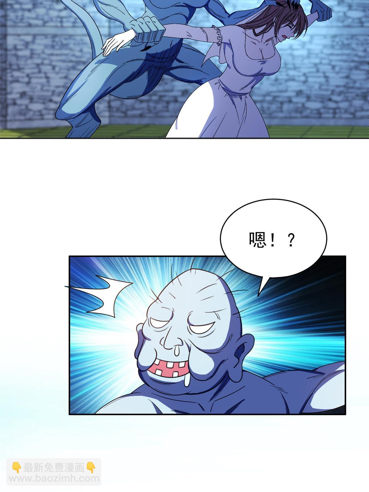 166 换个人嫁？！-第167话