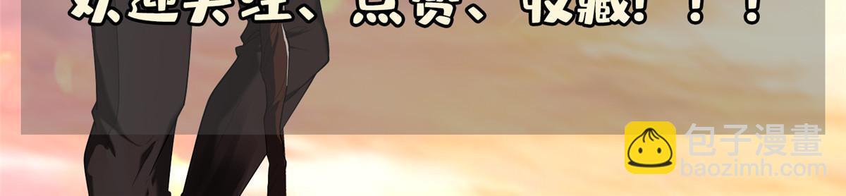 166 换个人嫁？！-第167话