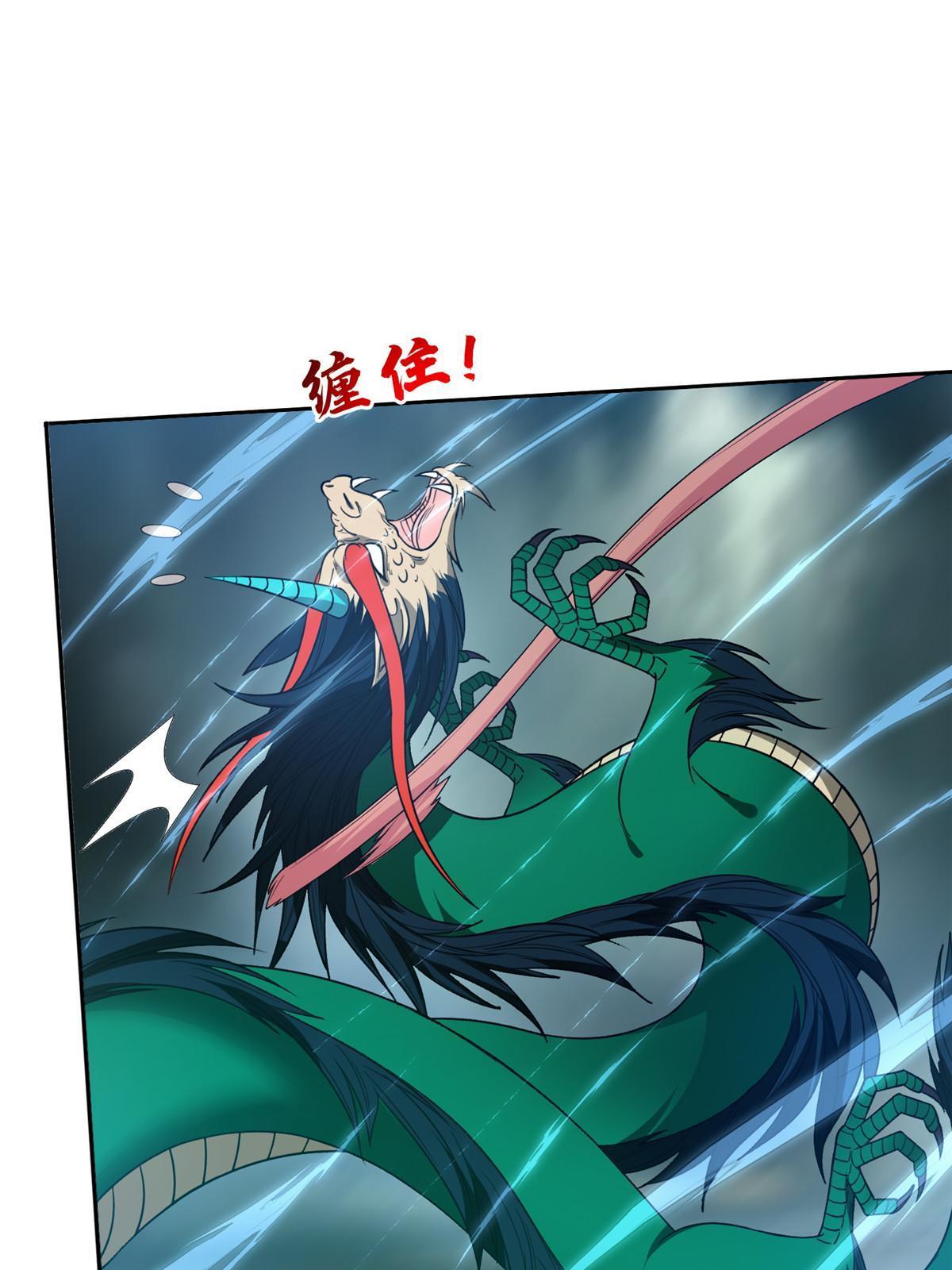 170 还有高手？！-第171话