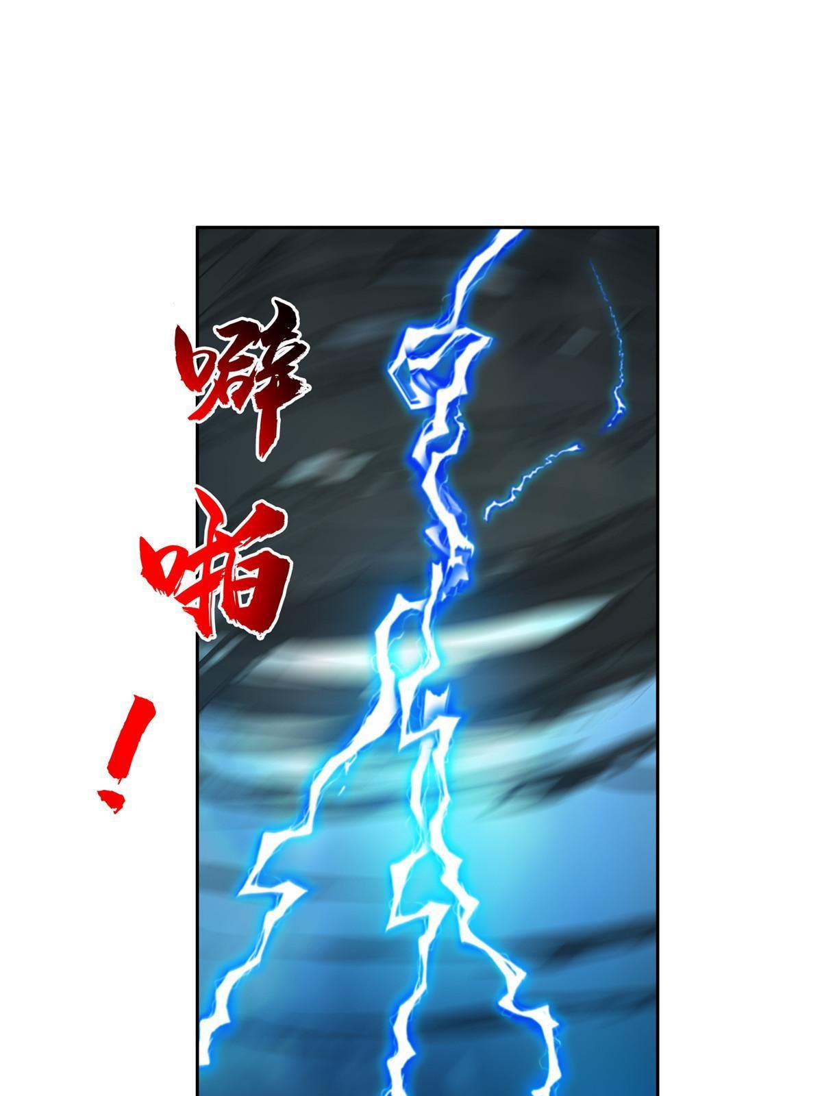 170 还有高手？！-第171话