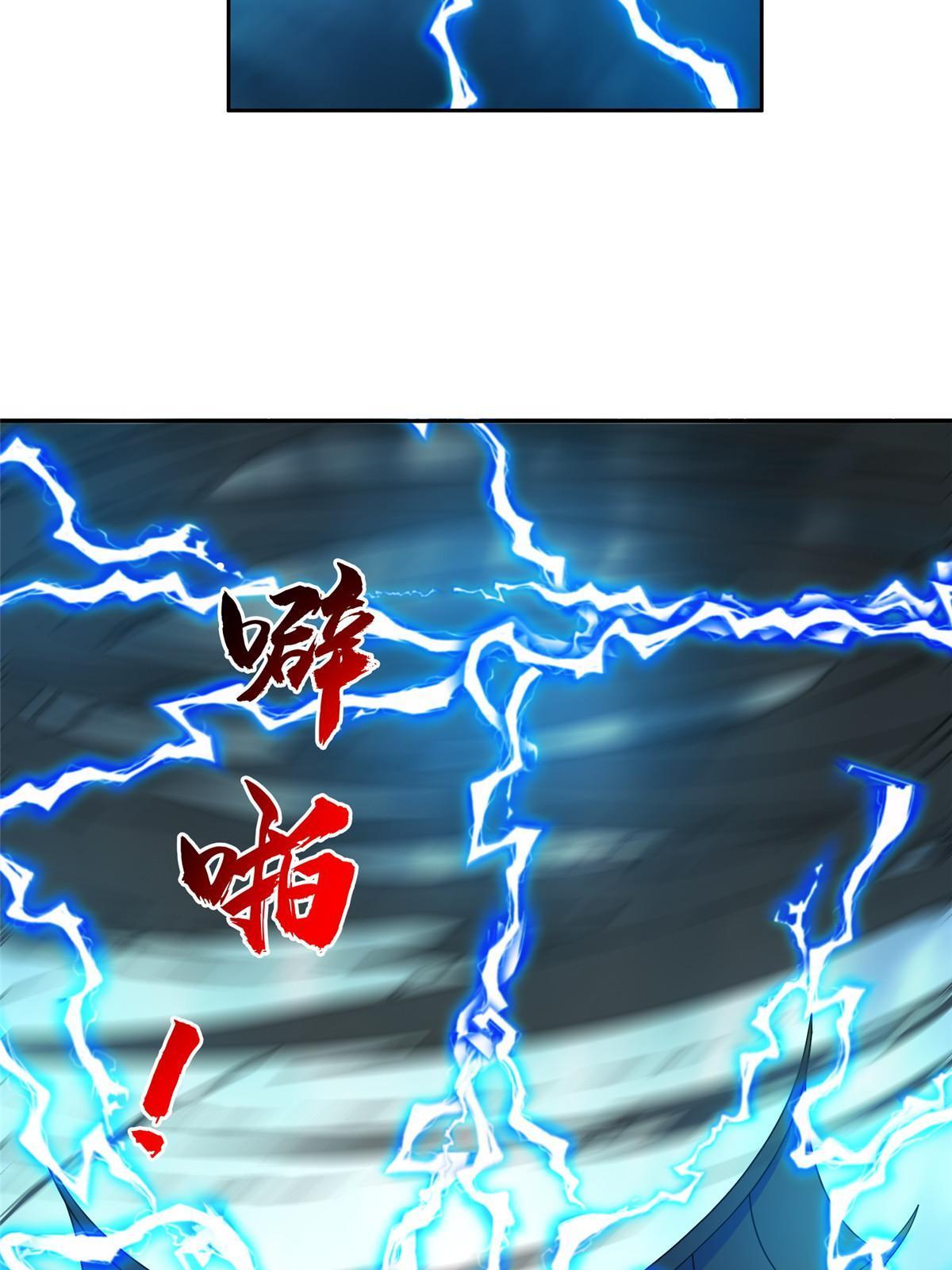 170 还有高手？！-第171话