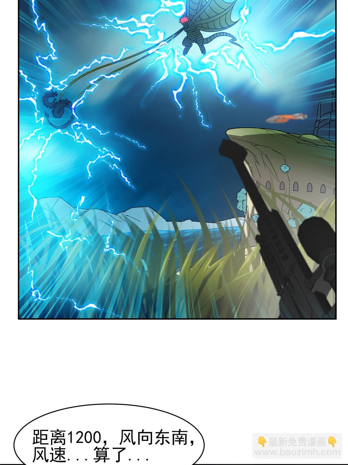 170 还有高手？！-第171话