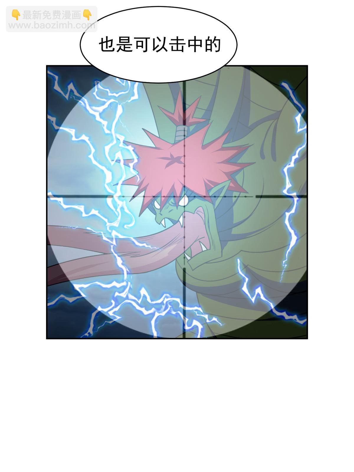 170 还有高手？！-第171话