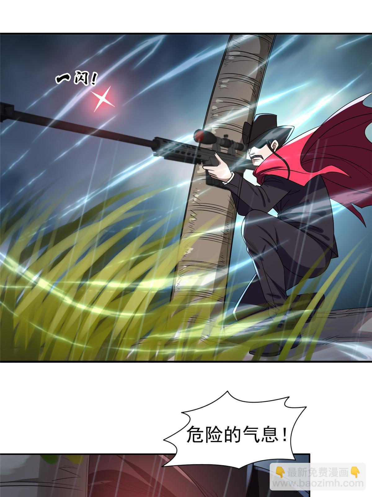 170 还有高手？！-第171话