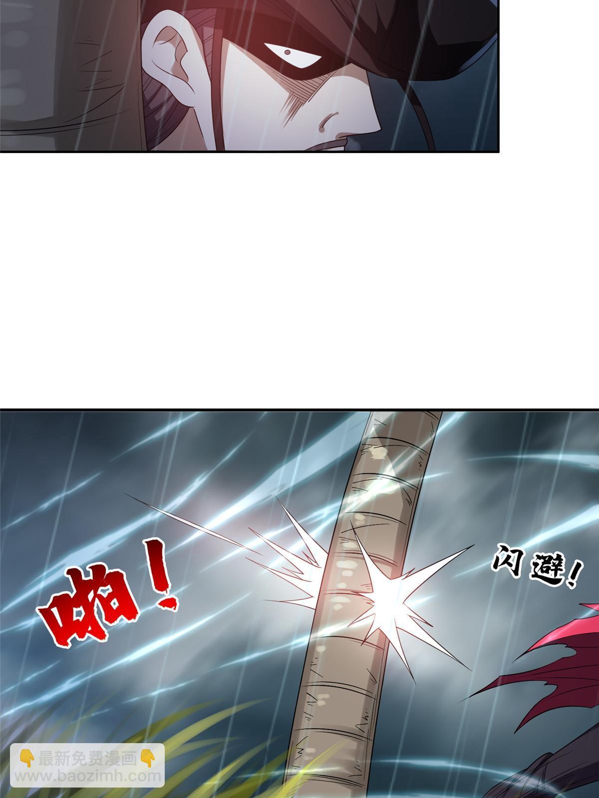 170 还有高手？！-第171话