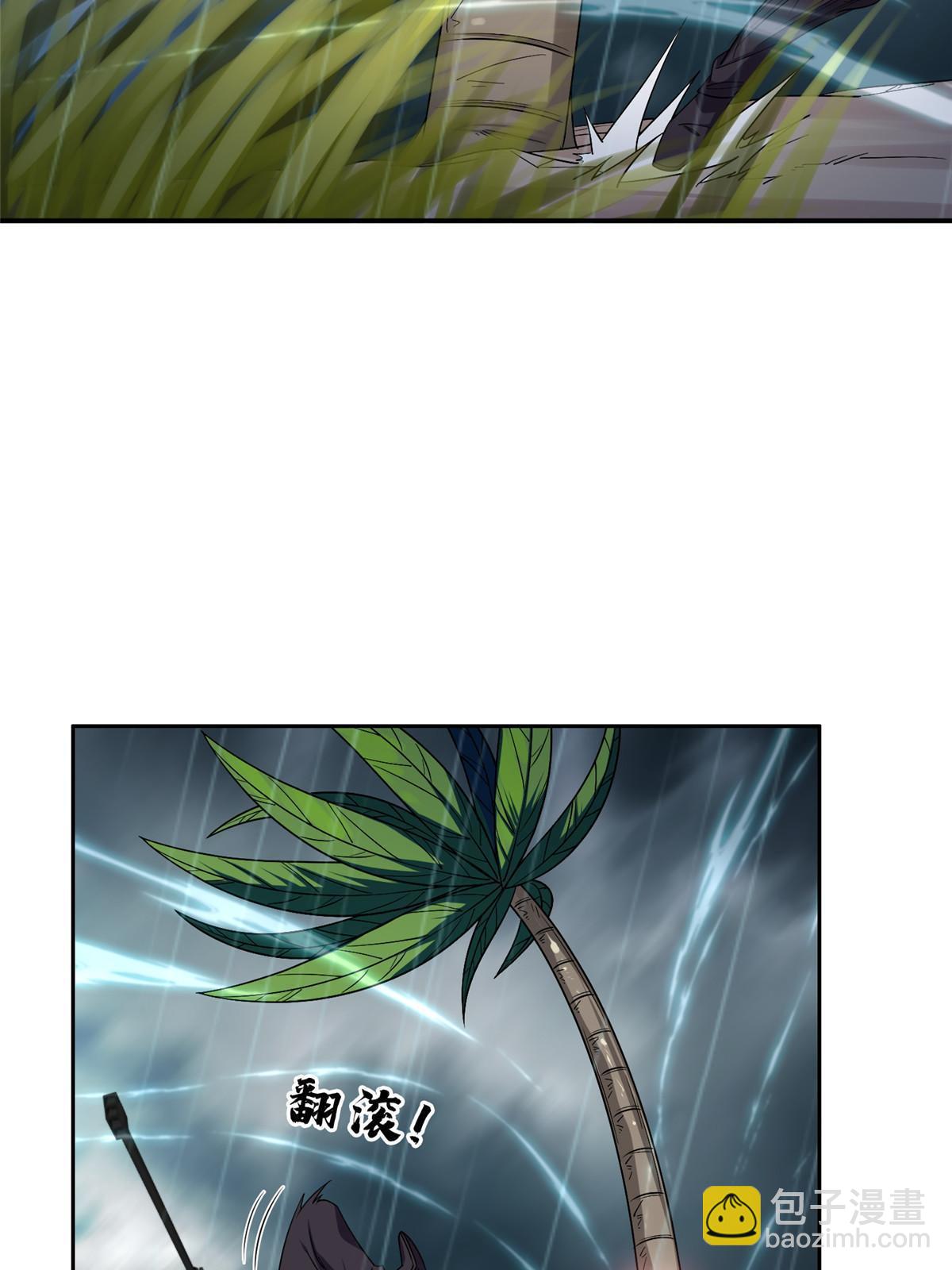 170 还有高手？！-第171话