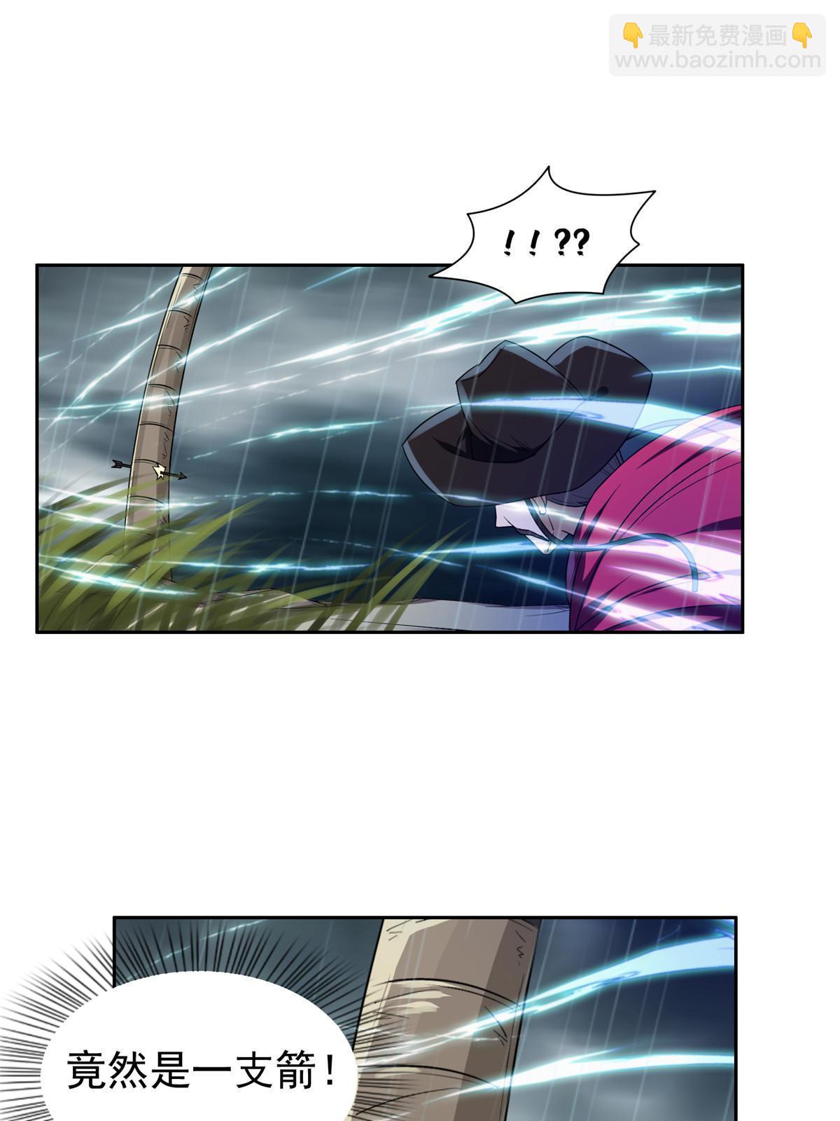 170 还有高手？！-第171话