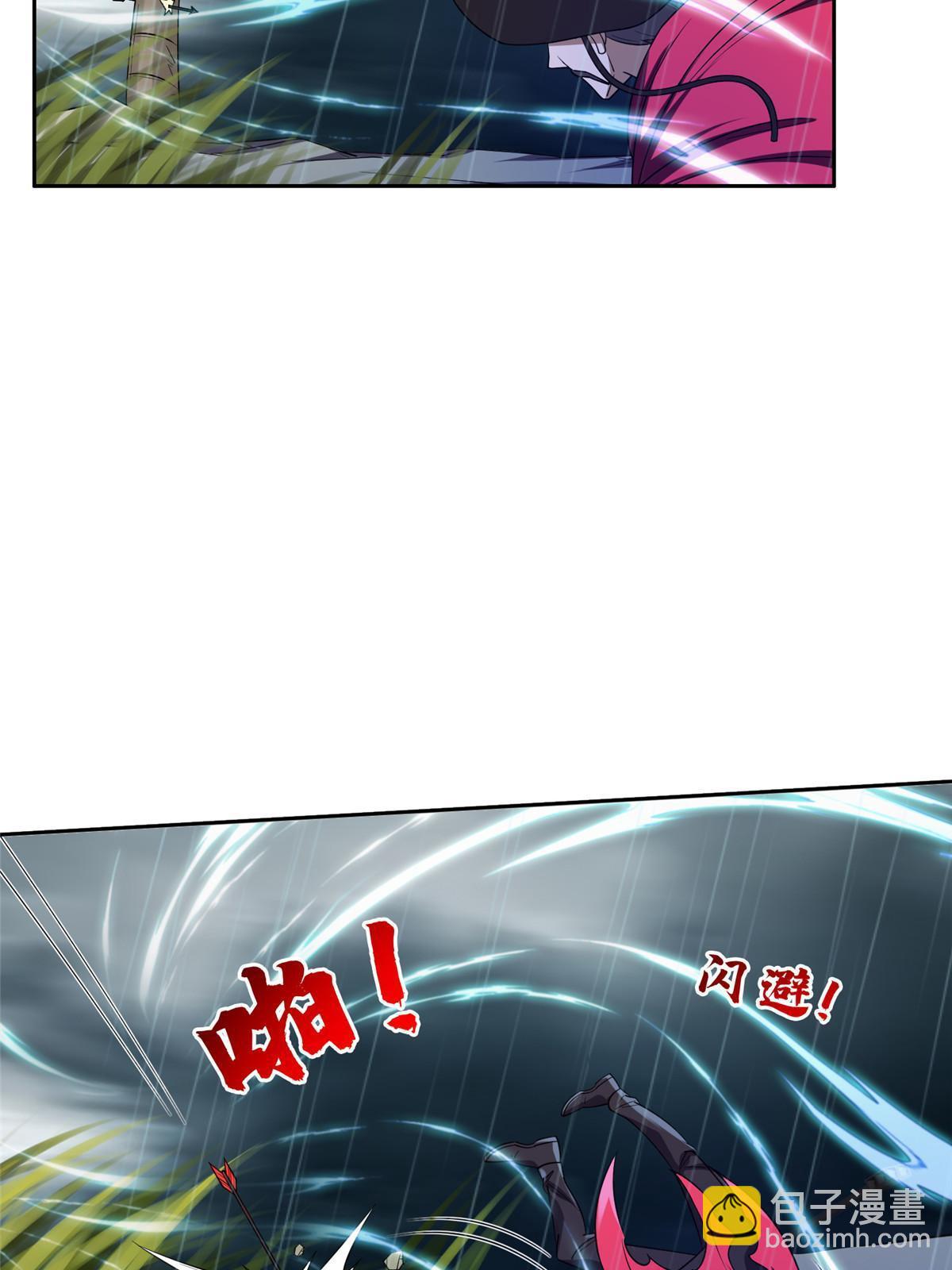 170 还有高手？！-第171话