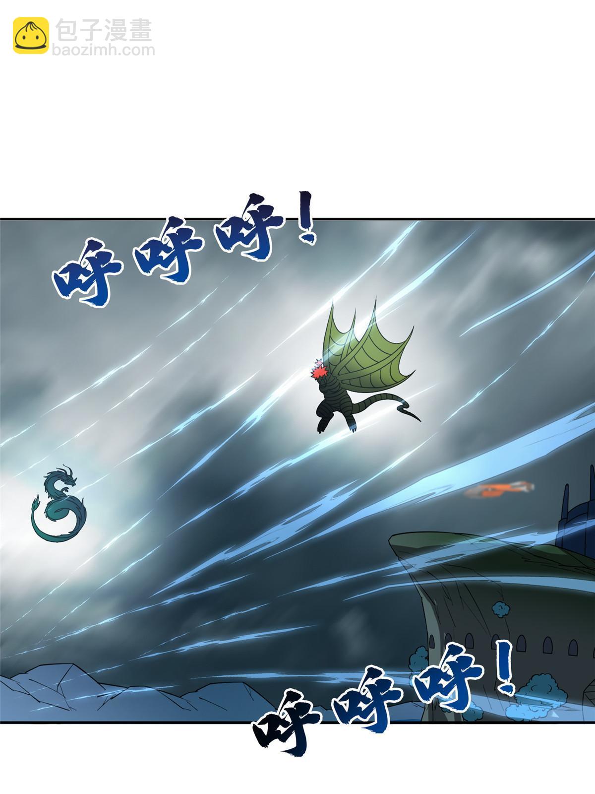 170 还有高手？！-第171话