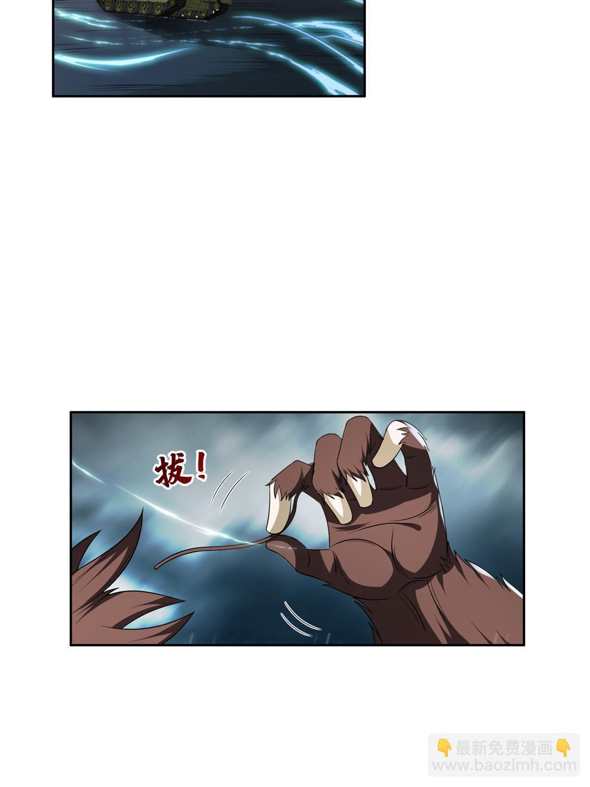 170 还有高手？！-第171话