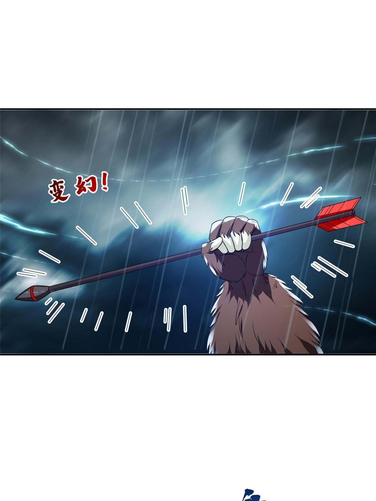 170 还有高手？！-第171话