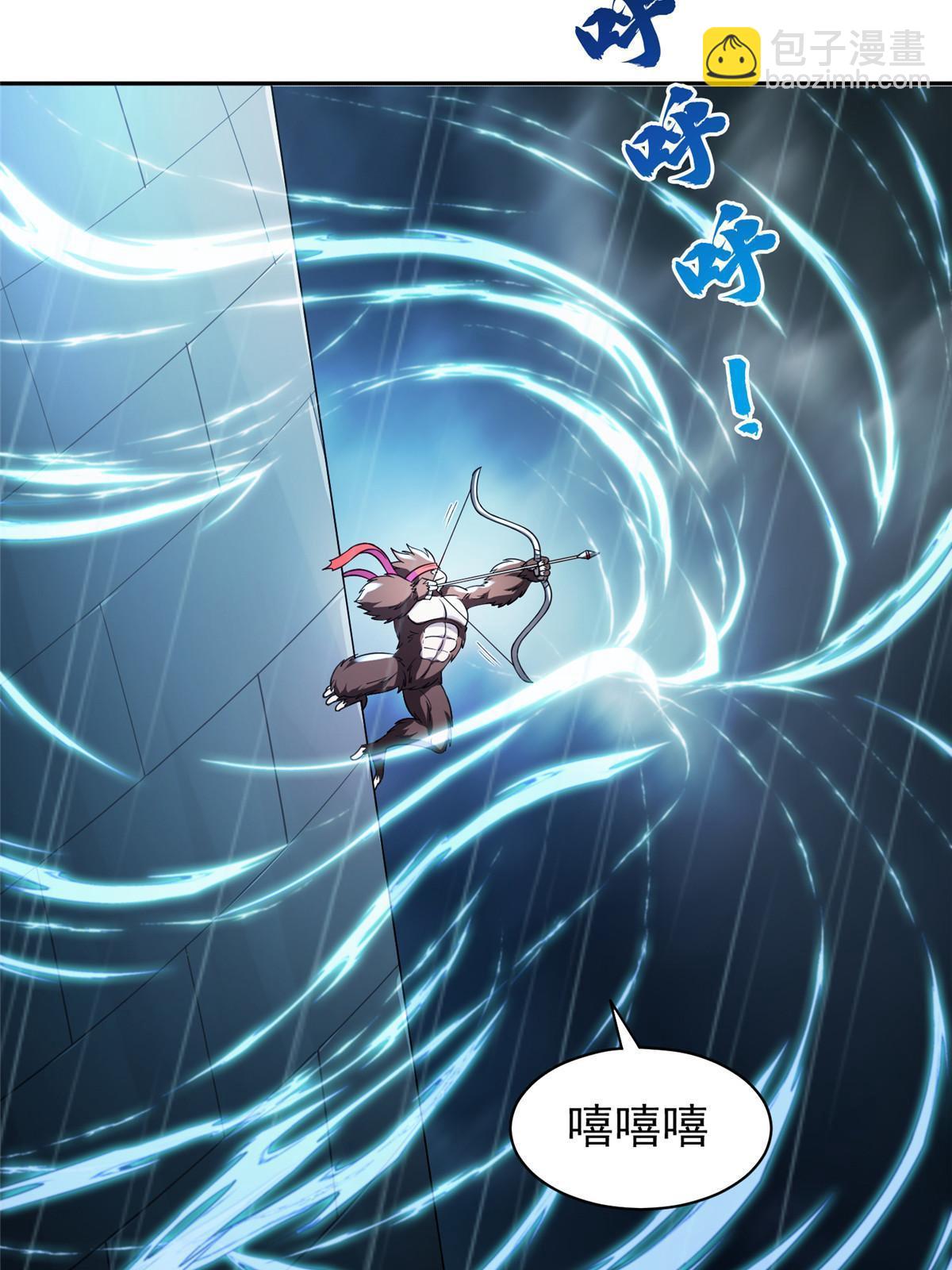 170 还有高手？！-第171话