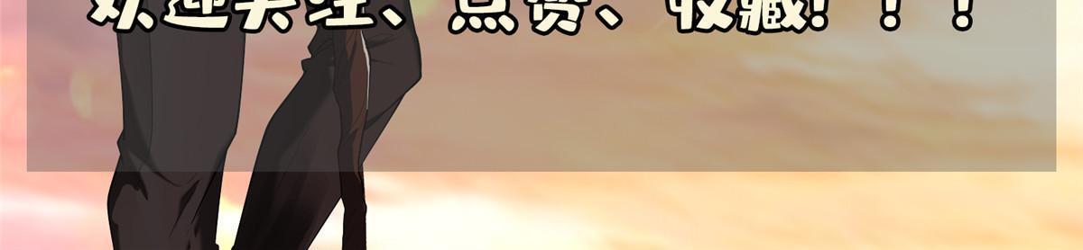 170 还有高手？！-第171话